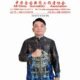 Ketua JMSI Kalteng Julius Sinaga Jadi Delegasi Indonesia ke China, Perkuat Kerja Sama Pers Internasional‎